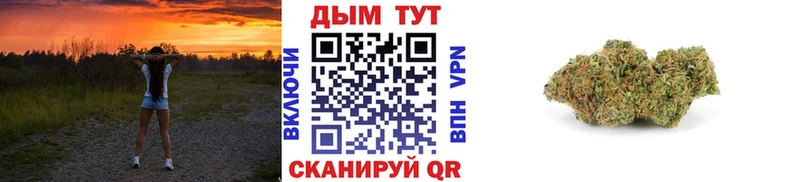 Где купить наркоту Сковородино А ПВП  МЕФ  Бошки Шишки 