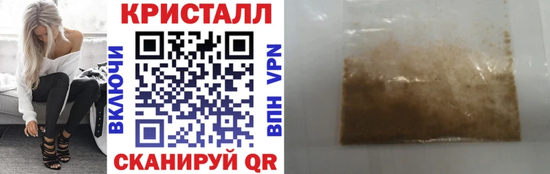 мега ССЫЛКА  Сковородино  АМФ 98% 