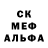 Альфа ПВП Crystall NataliDSXX NCXCXZ