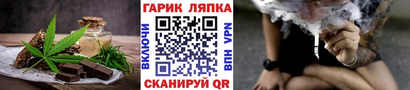 наркота  Сковородино  ОМГ ОМГ как зайти  Еда ТГК конопля 