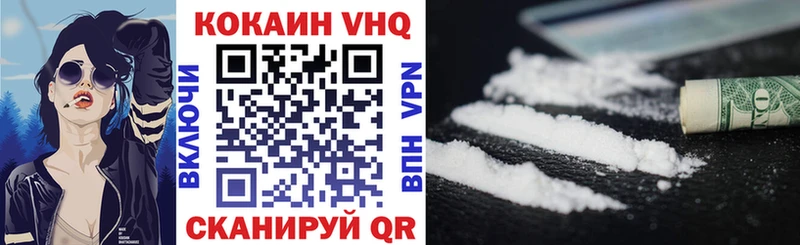 где можно купить наркотик  гидра ONION  Кокаин 97%  Сковородино 