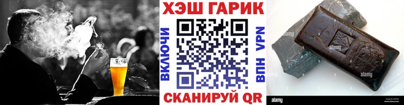 ГАШ Ice-O-Lator Сковородино
