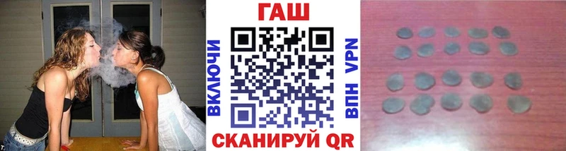 Гашиш VHQ  Сковородино 