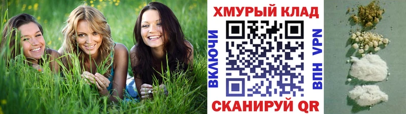 ГЕРОИН VHQ  Сковородино 