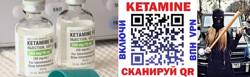 где можно купить Сковородино это телеграм КЕТАМИН VHQ