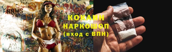 кокаин VHQ Балахна