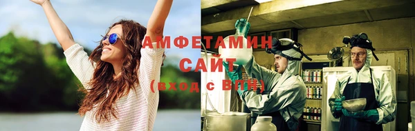 кокаин VHQ Балахна