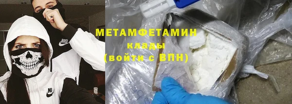 дистиллят марихуана Балабаново