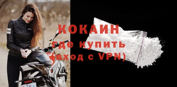 дистиллят марихуана Балабаново