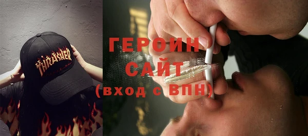 дистиллят марихуана Балабаново