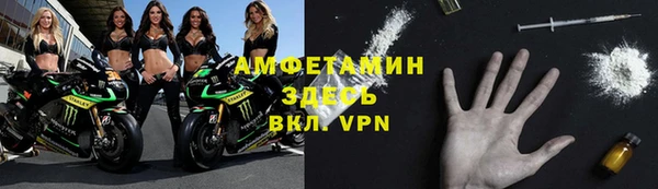 кокаин VHQ Балахна