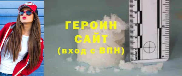 кокаин VHQ Балахна