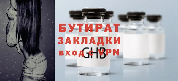 кокаин VHQ Балахна