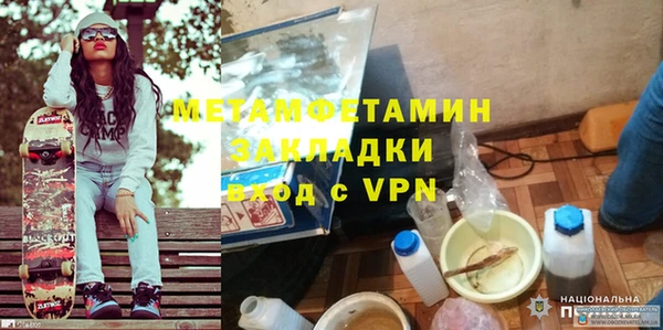 кокаин VHQ Балахна