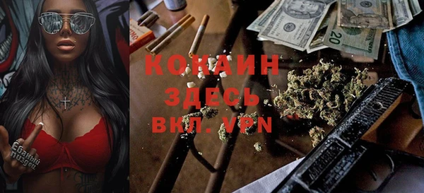дистиллят марихуана Балабаново