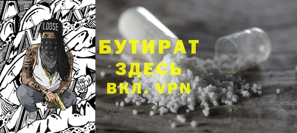 кокаин VHQ Балахна