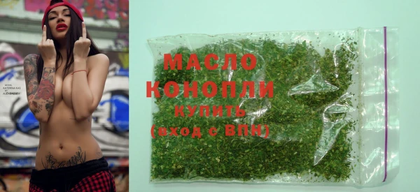 дистиллят марихуана Балабаново