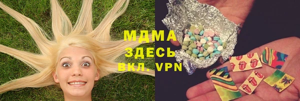 дистиллят марихуана Балабаново
