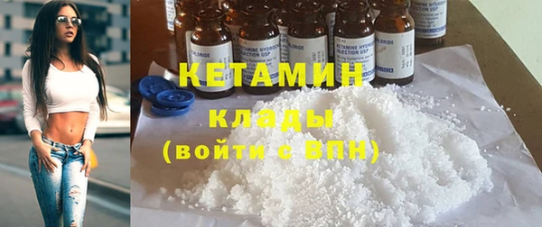 кокаин VHQ Балахна