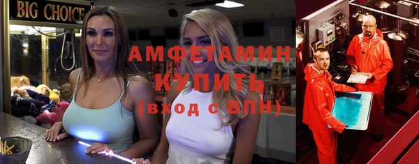 кокаин VHQ Балахна