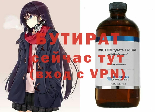 дистиллят марихуана Балабаново
