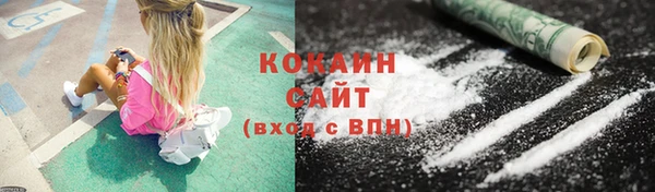 кокаин VHQ Балахна