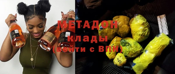 кокаин VHQ Балахна