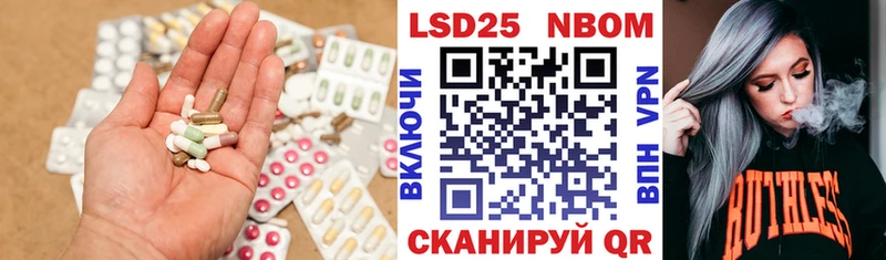 купить наркоту Сковородино ЛСД экстази ecstasy