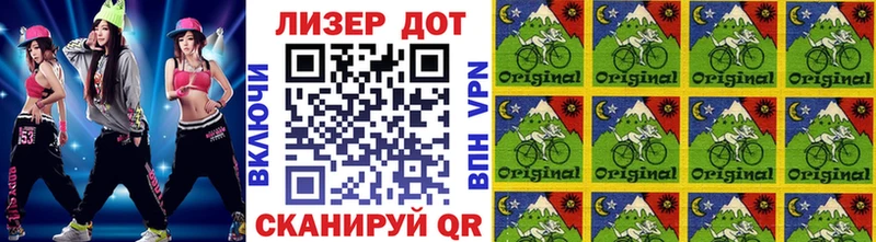 ОМГ ОМГ зеркало  Сковородино  Марки N-bome 1,8мг 