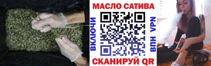 купить закладку  ОМГ ОМГ сайт  Дистиллят ТГК вейп  Сковородино 